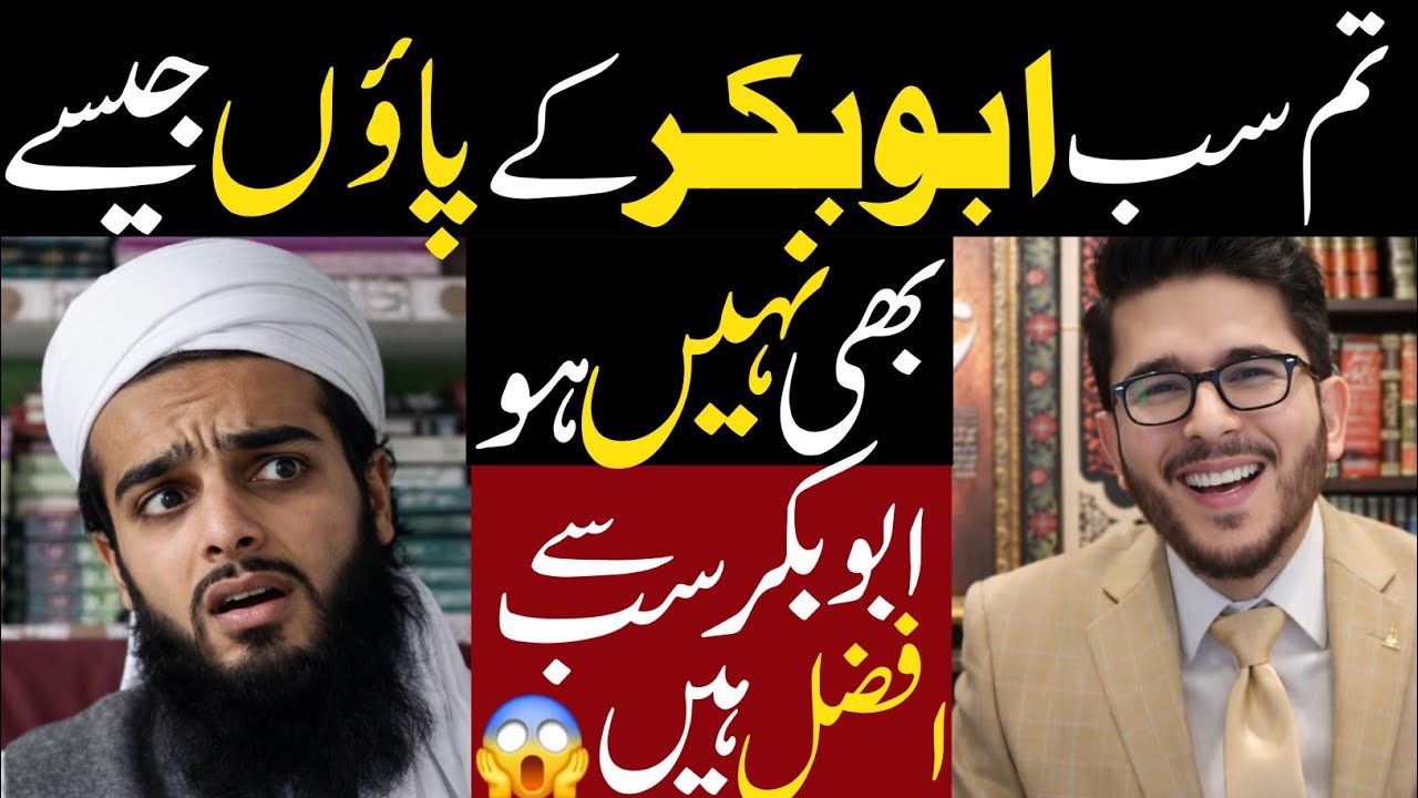 Hazrat Abu Bakar or Hazrat Umar Nabi Ky Sath Dafan Kese? Dono Sahaba Janati Janati| Hassan AllahYari