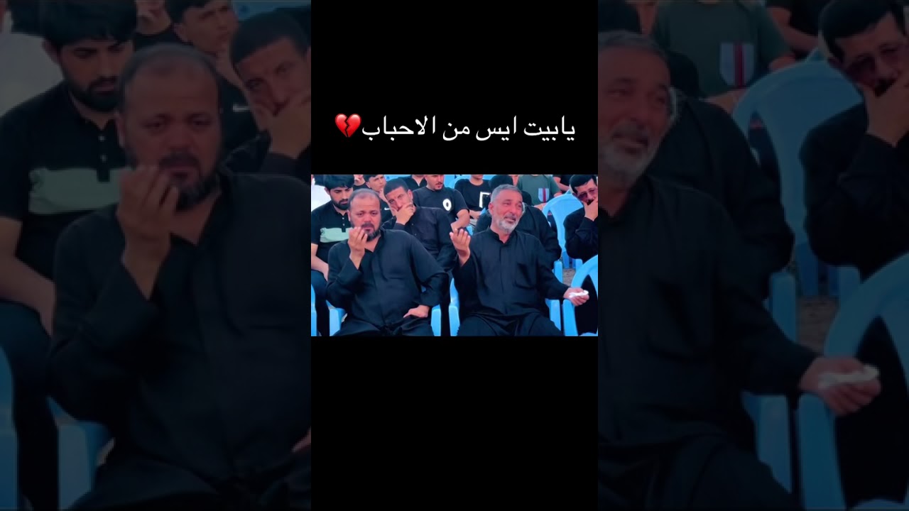 نعي يوجع الكلب💔ملا كمال العكيلي