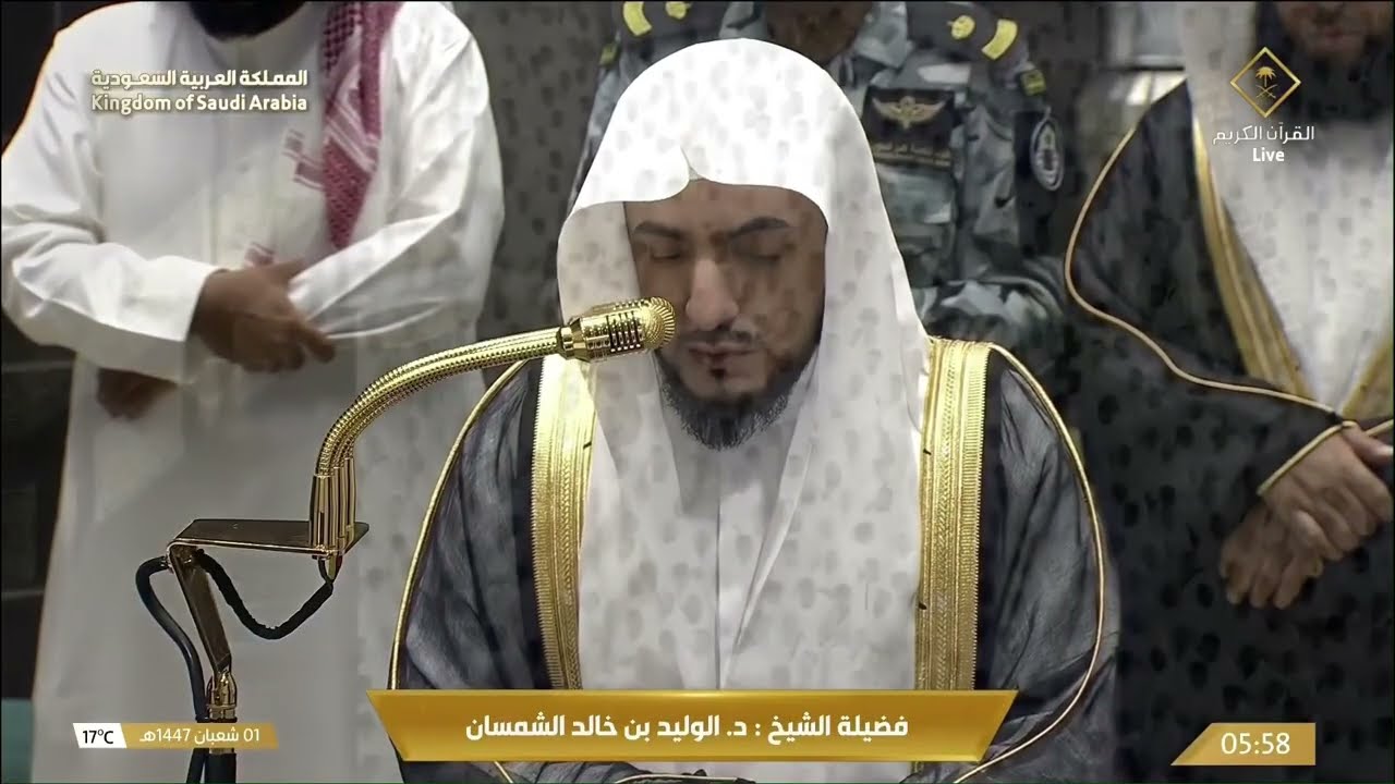صلاة الفجر ١ شعبان ١٤٤٧هـ لفضيلة الشيخ د.#الوليد_الشمسان من #المسجد_الحرام 