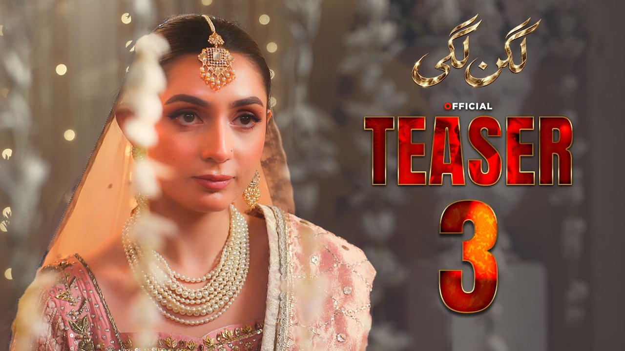 TEASER 3 | LAGAN LAGI | COMING SOON | Saad Qureshi | Hina Chaudhary | Haris Waheed
