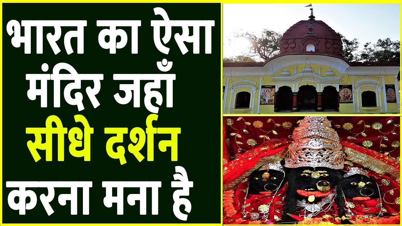 History Tarna devi mandir mandi | Tarna mata temple mandi | mata shyama kali mandir tarna | Himachal