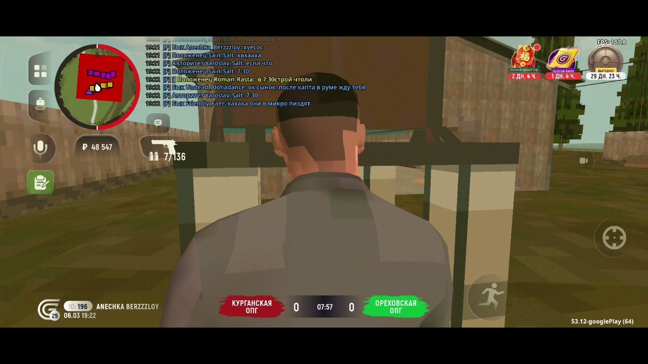 6 марта 2026 г.