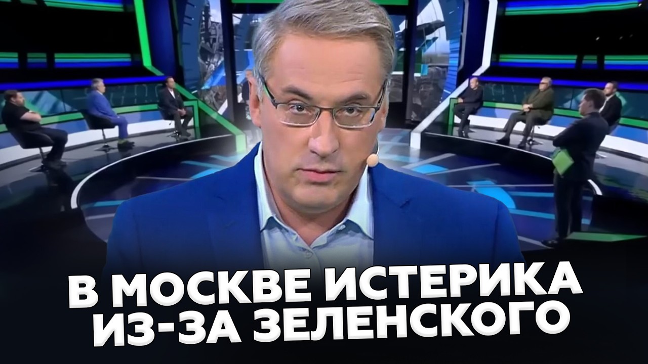 💥Зеленский ДОВЕЛ Норкина до ИСТЕРИКИ: скандал в ЭФИРЕ! В армии Путина начался БУНТ! | ЛУЧШЕЕ