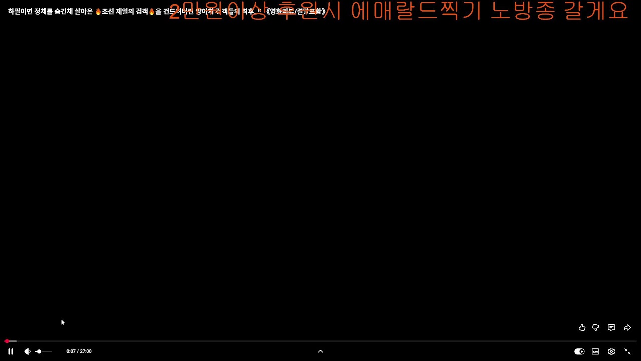 플레에서 다이아까지 1일차