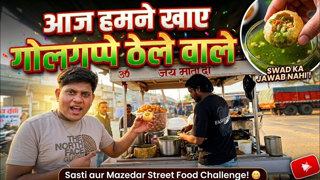 Aaj Humne Khaye Sabse Khatarnak Golgappe! 😋🔥 | Street Food India