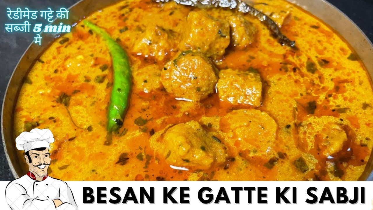 Readymade Besan ke gatte ki sabji/besan ke gatte ki sabji ki easy recipe 👌
