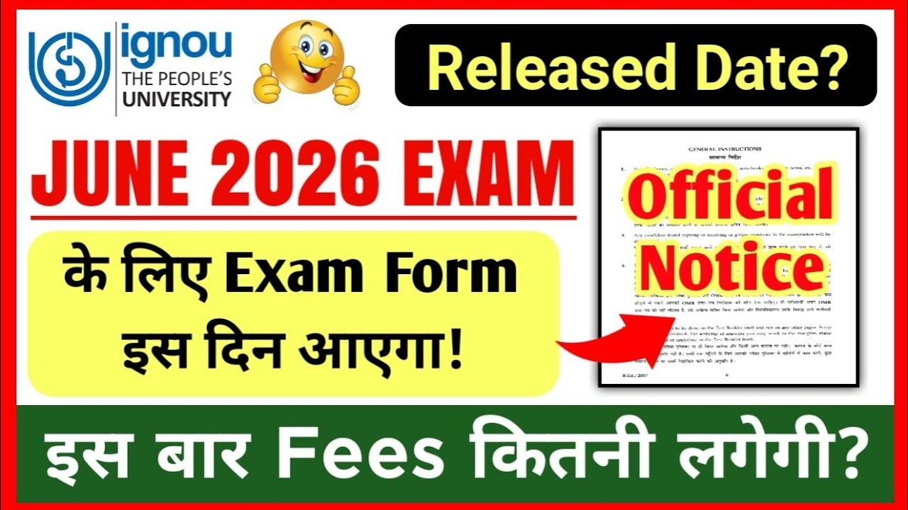 IGNOU June 2026 Exam Form Release Date | Ignou Exam Form Fill Up Online 2026 | IGNOU Exam Form 2026