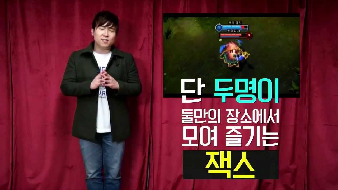 아 세....ㅅ 잭스하고 싶다...