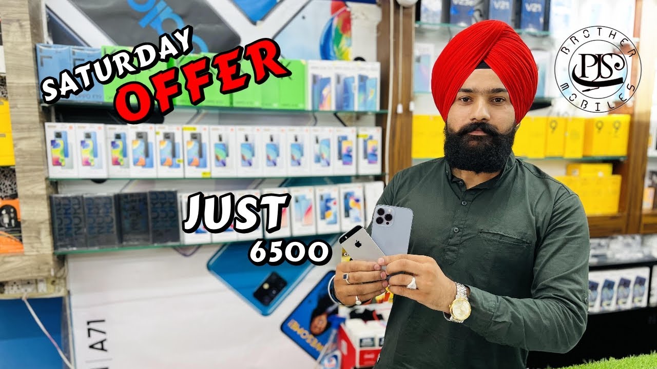 SATURDAY OFFER 🔥🔥 | Cheapest iPhone Market in Punjab | PJS BROTHER MOBILES ! TARN TARAN