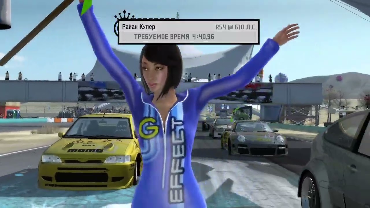 Need for Speed™ ProStreet 46 серия