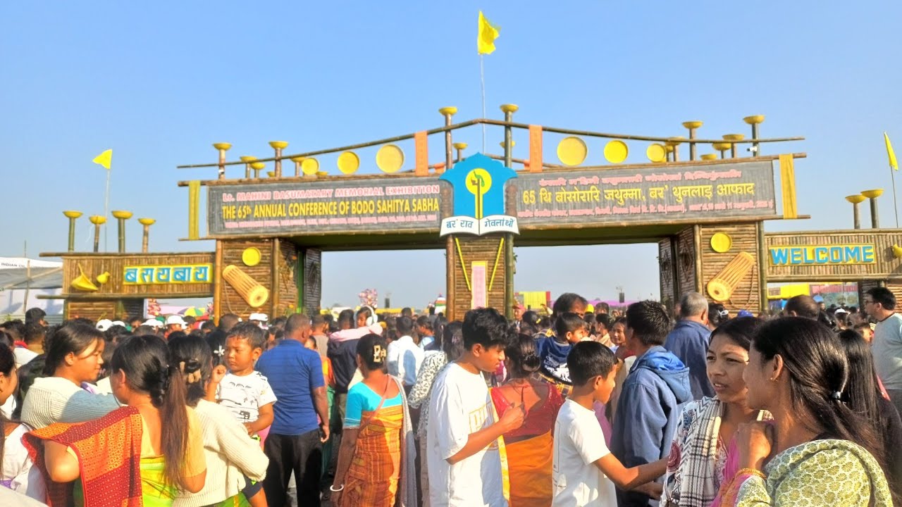 People at Bodo Sahitya Sabha 2026
