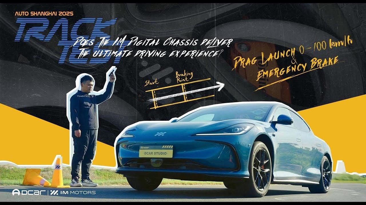 Drag Launch & Emergency Brake&mdash;&mdash;Does the IM Digital Chassis deliver the ultimate driving experience?