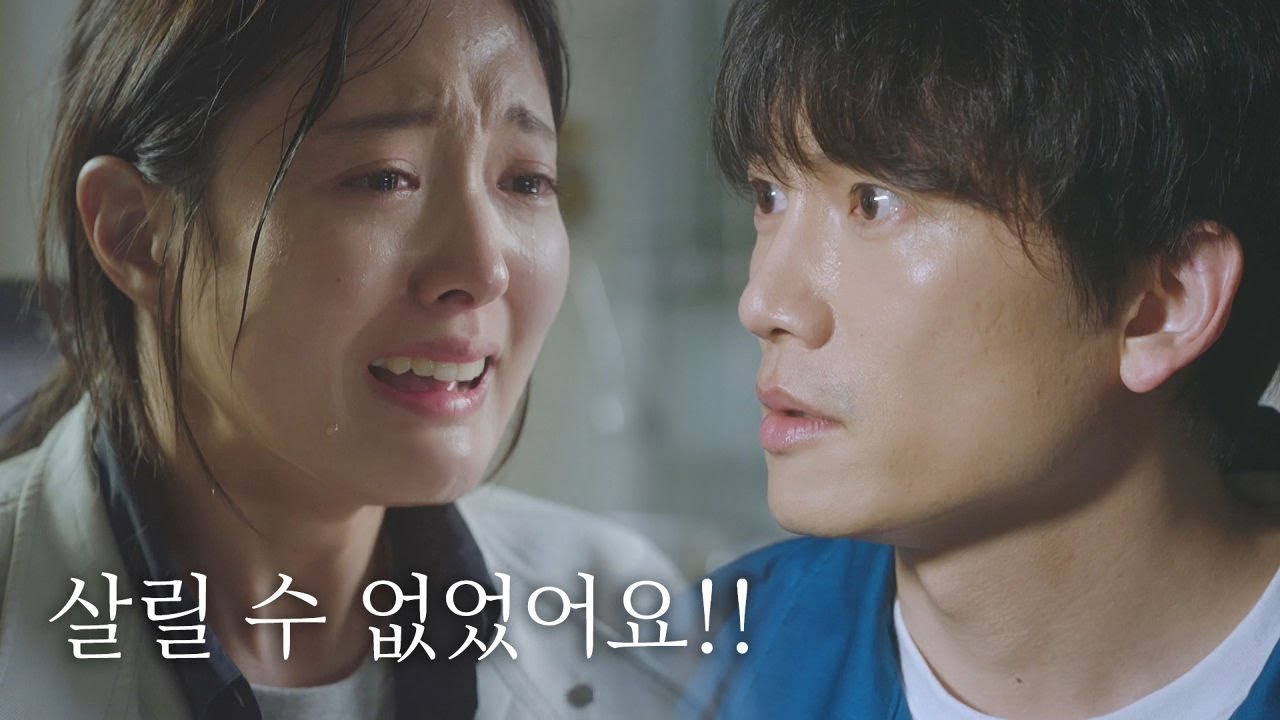 “살릴 수 있었어?!” 지성, 이세영 트라우마 건들며 도발 《Doctor John》 의사 요한 EP2