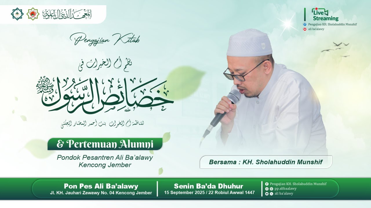 🔴 Live Pengajian Kitab Qosidah Fi Khosois Ar Rasul (Ummul Khoirot binti Ahmad)