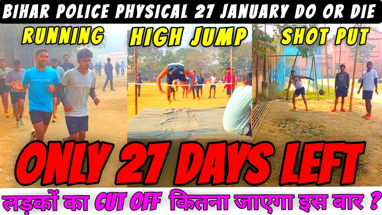 Bihar police physical 27 jan running, High jump & Shot put throw 🔥 #biharpolice #policebharti 