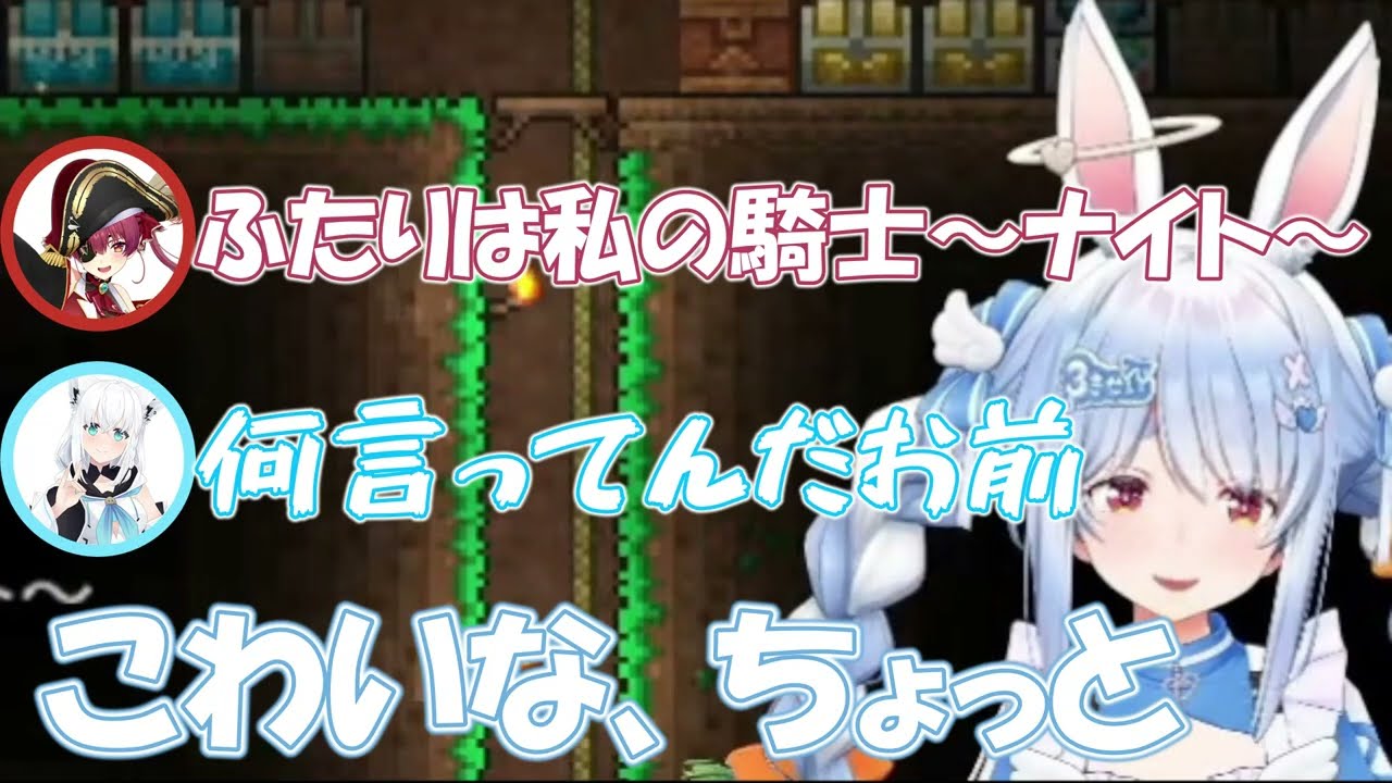【切り抜き】妄想に駆られる船長が面白すぎるｗ