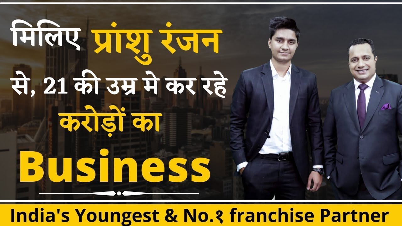 Meet Youngest & Top Franchisee of badabusiness.com | Pranshu Ranjan | Dr Vivek Bindra |Jharkhand