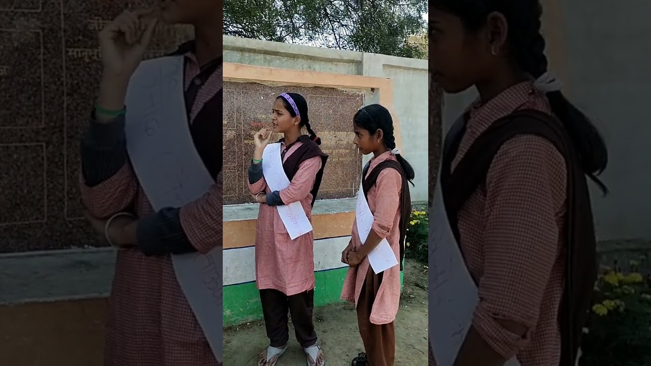 Meena Manch Program #C.S.Geuaa Lalganj Mirzapur 