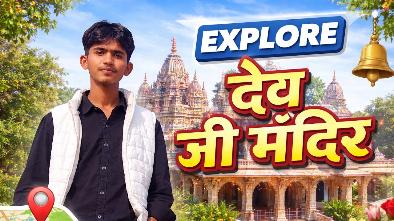 Dev ji ke darshan karne aa gye 🙏 #vlog #dailyvlog #viral #yt 