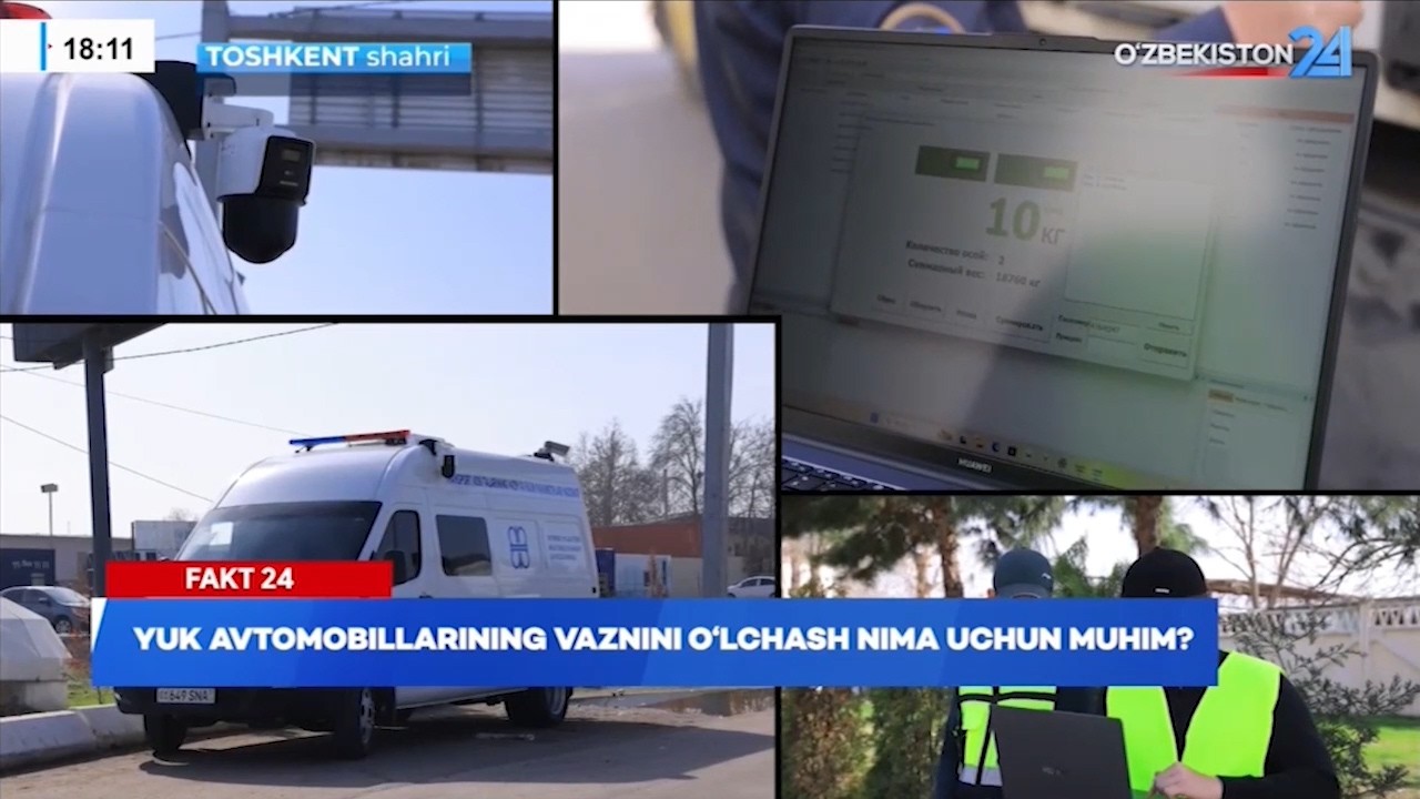 Юк автомобилларининг вазнини ўлчаш нима учун муҳим?