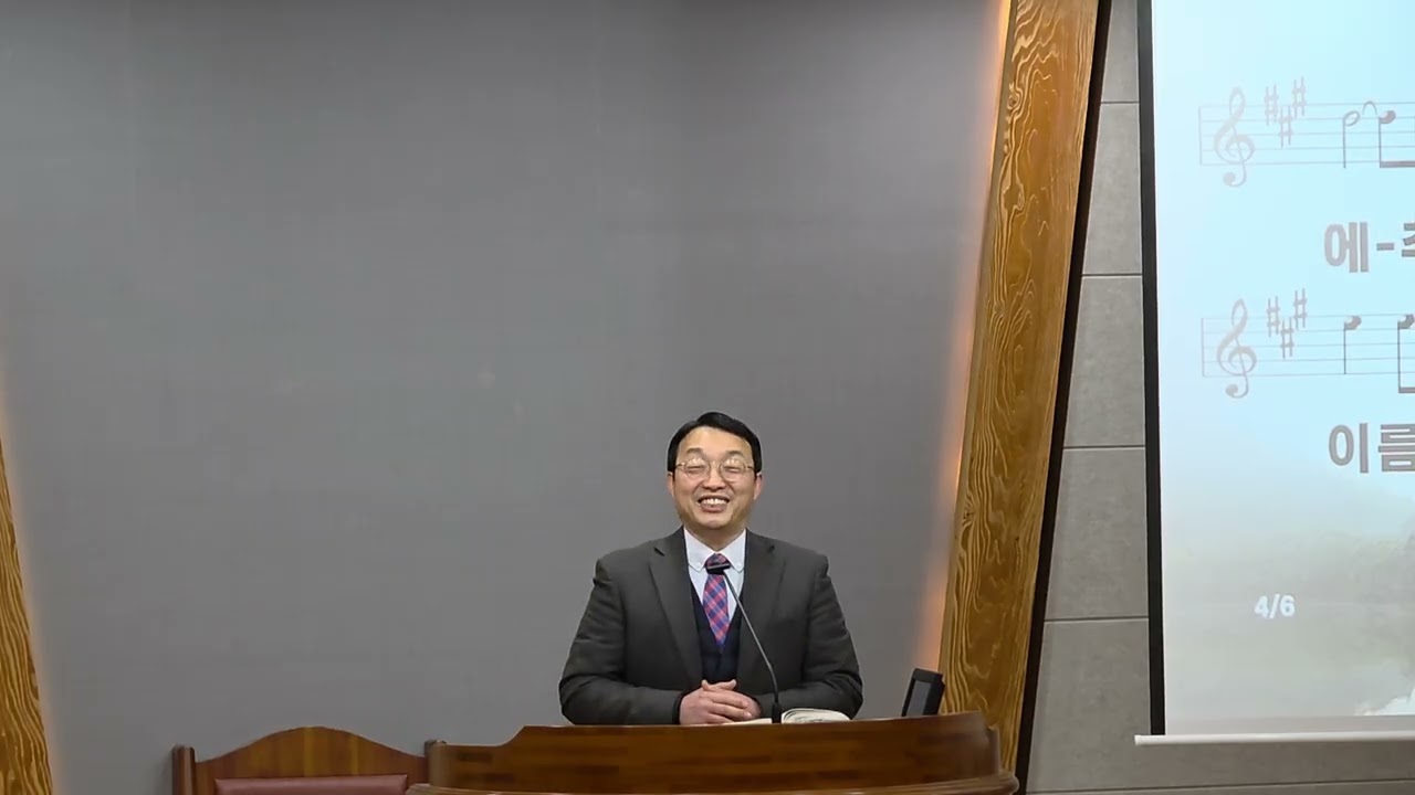 대병교회 2026년 2월1일 주일오전예배 