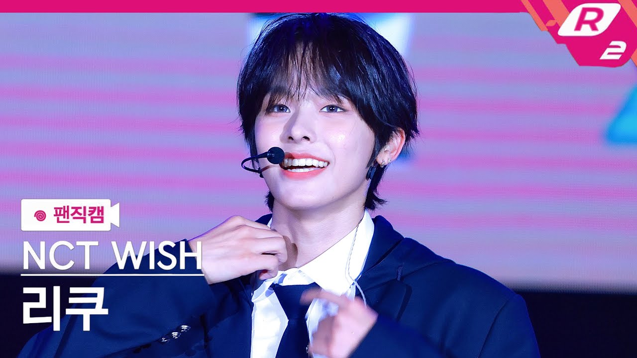 [팬직캠] 굿밤 콘서트 엔시티 위시 리쿠 직캠 4K 'Steady' (NCT WISH RIKU FanCam) | 241003