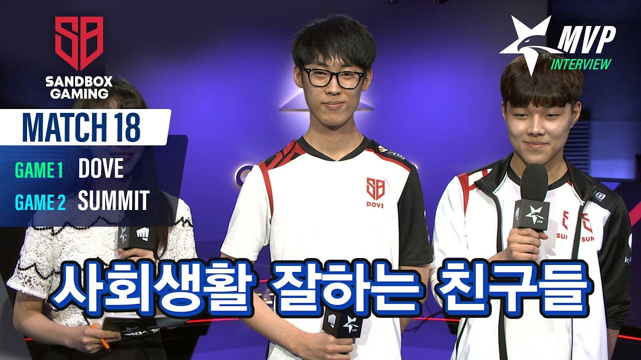 Dove, Summit 인터뷰 | SKT vs 샌드박스 | 06.15 | 2019 LCK 서머