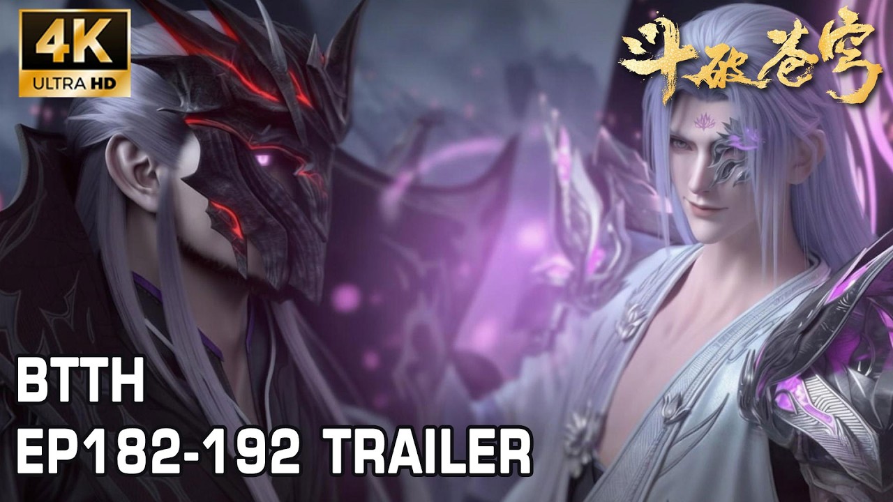 🔥EP182-192 TRAILER！七名斗圣围攻净莲妖火，萧炎激战二星斗圣后期，侥幸夺取火奴控制权？