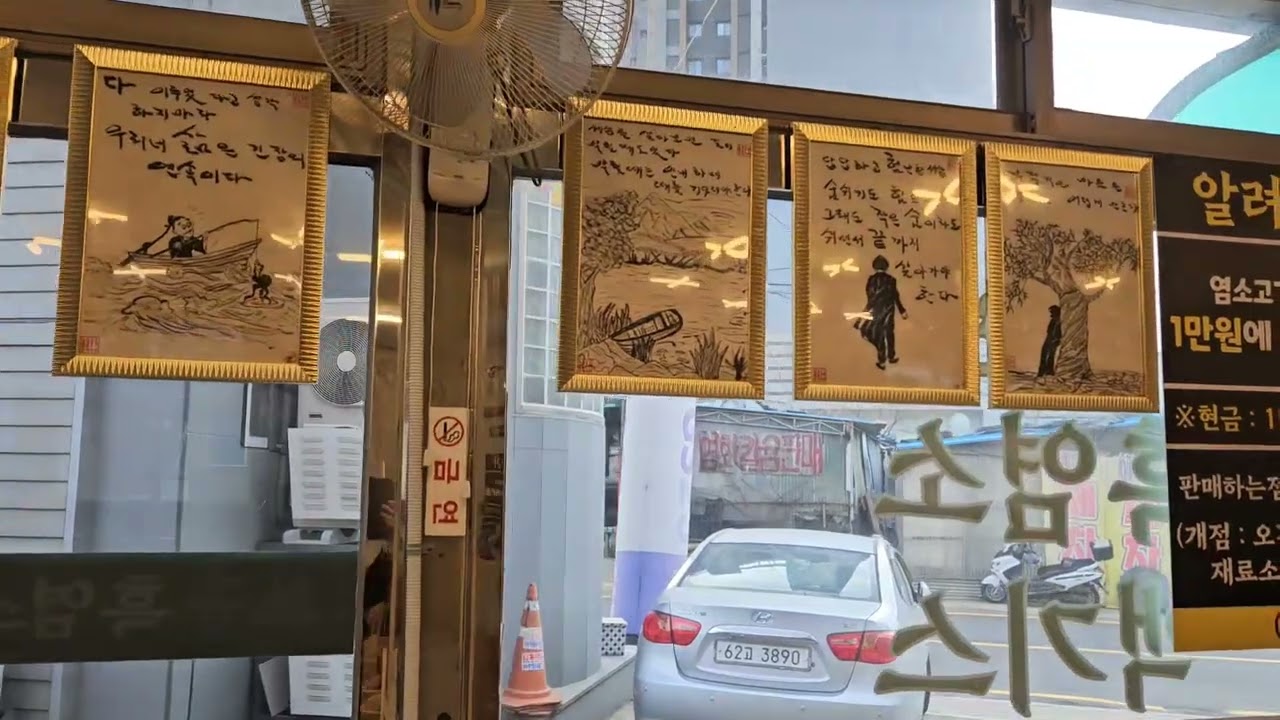 #60대#보궁 주인장의 #함중아님의#안개속의두그림자  노랫가락 