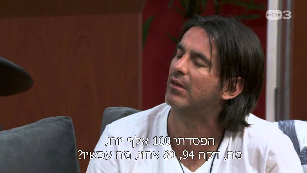 80 אחוז שוער - גולסטאר 3