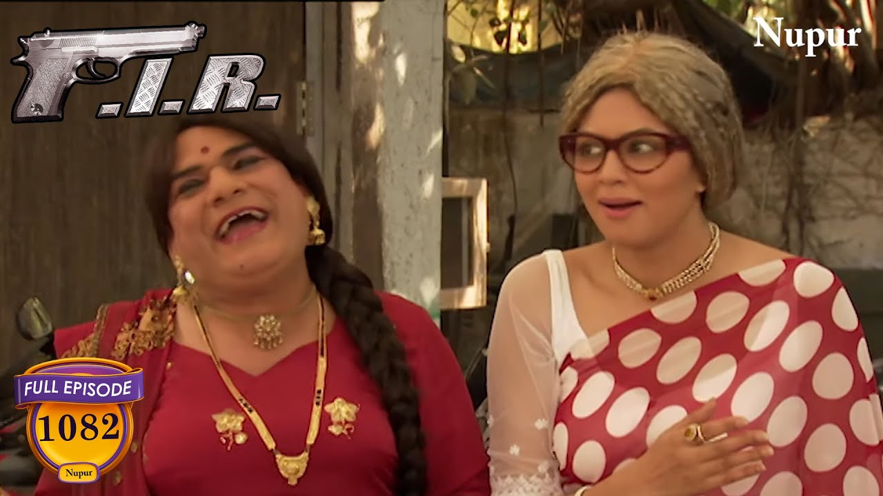 गोपी और चौटाला ने ऐसी चाल चली देख कर दंग रह जाओगे  | F.I.R. | Full Comedy | Ep 1082