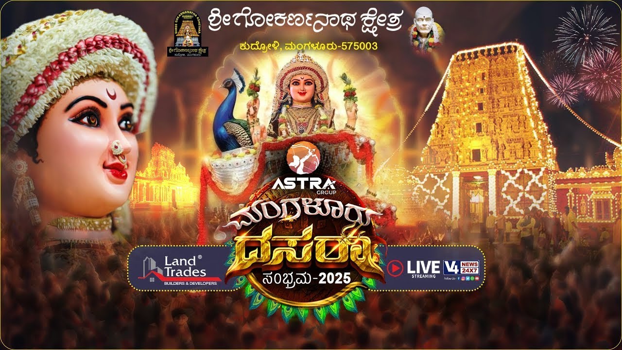 ASTRA DASARA SAMBHRAMA || MANGALORE DASARA 2025 CULTURAL PROGRAM || DAY 10  || V4NEWS LIVE