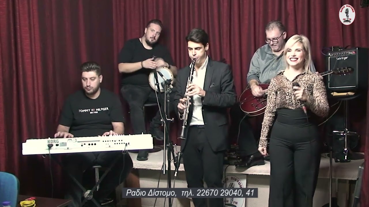 ΜΑΡΙΝΑ ΠΑΝΑΓΙΩΤΟΠΟΥΛΟΥ  - ΠΑΝΤΙΔΟΣ ΚΩΝΣΤΑΝΤΙΝΟΣ - ΓΛΕΝΤΙ ΑΛΑ ΠΑΛΙΑ- ΜΟΝΤΕΡΝΑ ΑΘΗΝΑΙΑ ΚΑΙ Ο ΒΛΑΧΟΣ
