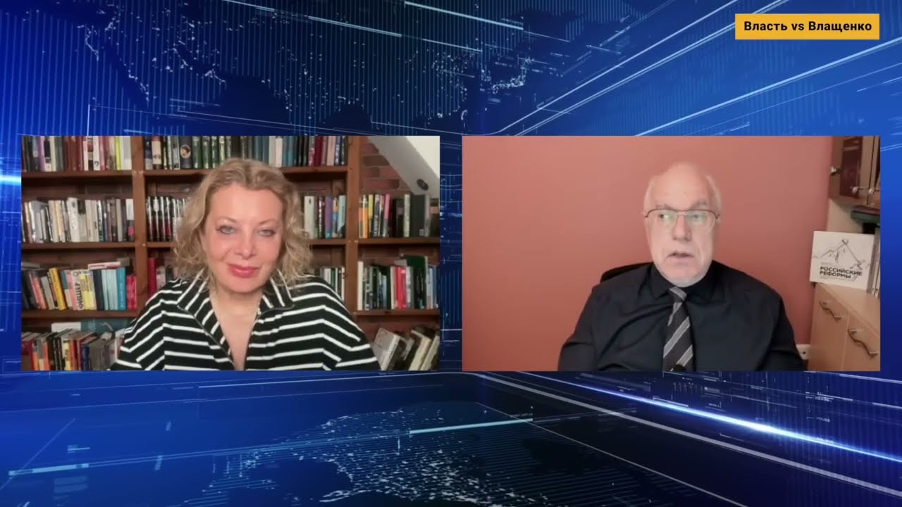 ЛИПСИЦ: ИНТЕРВЬЮ НАТАЛЬЕ ВЛАЩЕНКО 22.02.2026