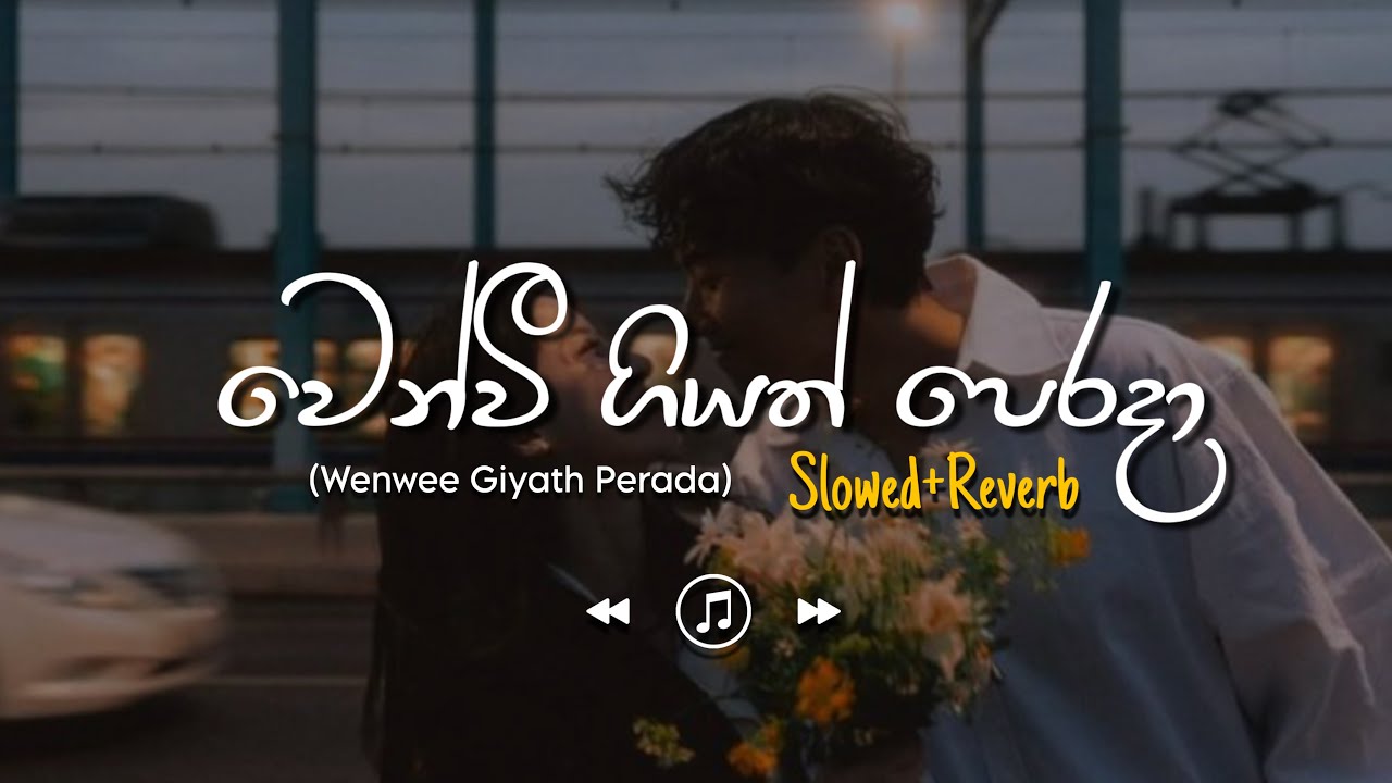 Wenwee Giyath Perada - වෙන්වී ගියත් පෙරදා (Slowed+Reverb)