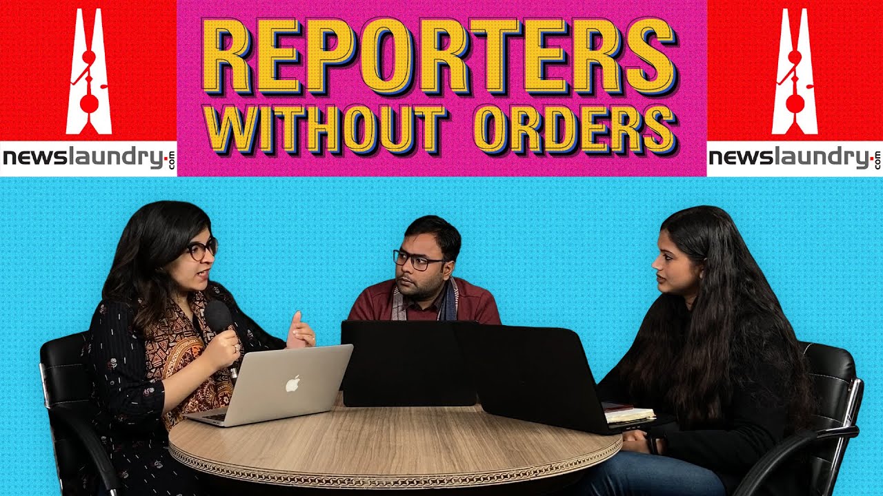 POCSO pendency, security gaps at a Delhi court | Reporters Without Orders Ep 199