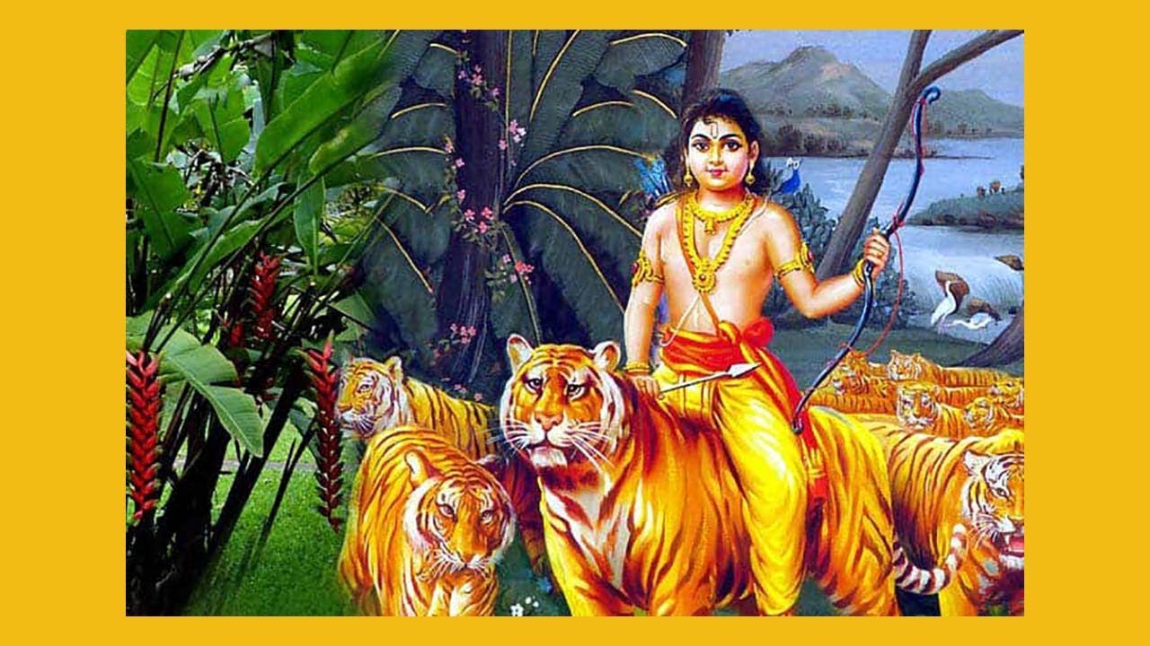 Young One Ayyappa