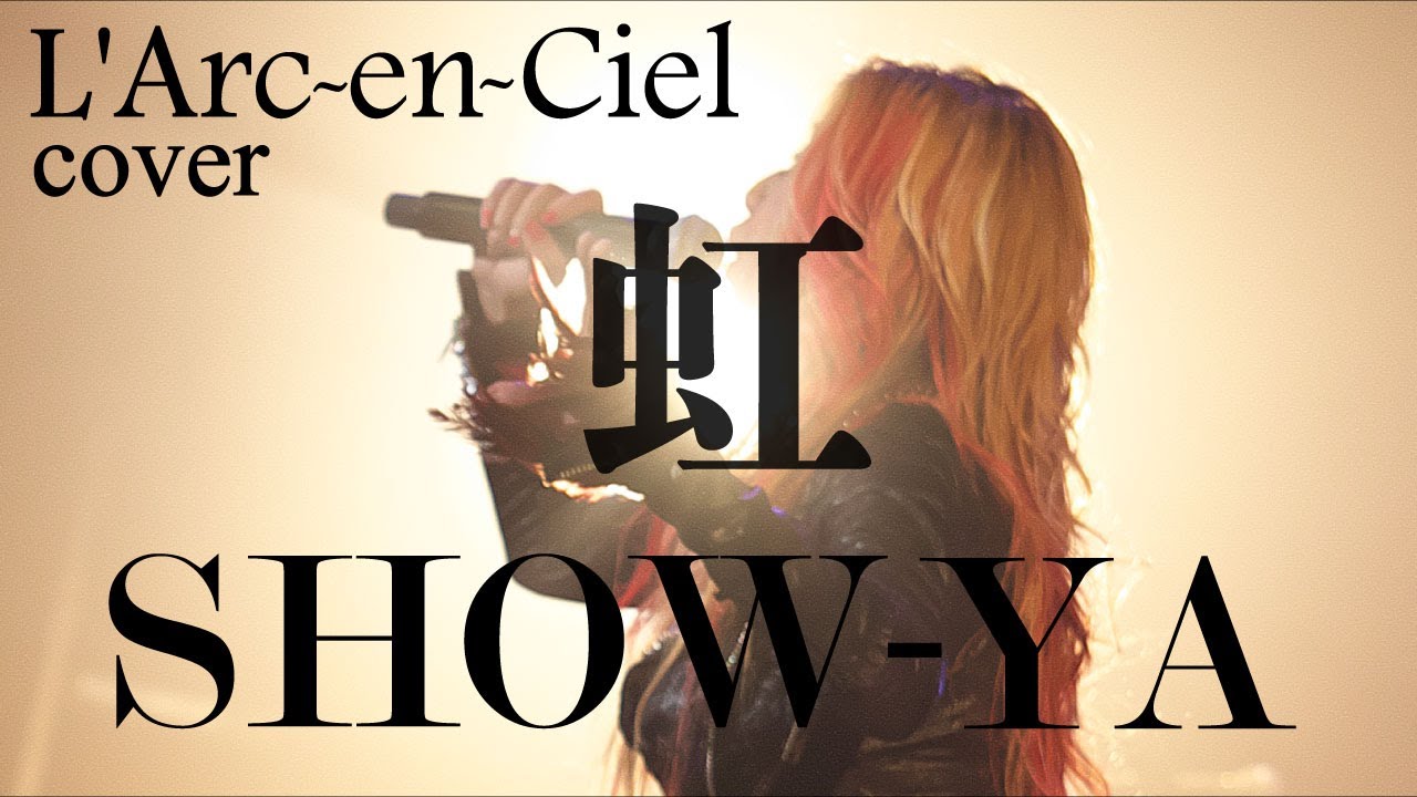 SHOW-YA - 虹/NIJI (L'Arc～en～Ciel cover) @Live『GLAMOROUS SHOW』