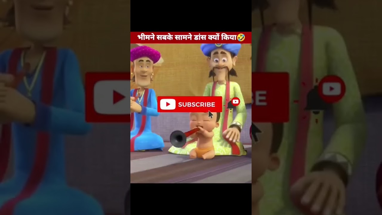 भीम सबके सामने डांस क्यों किया ?#shorts #viral #trending @NetflixJr@prashant_kumar00007