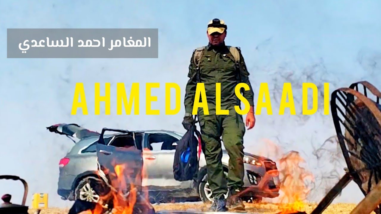 وجه طفل وأصوات غريبة