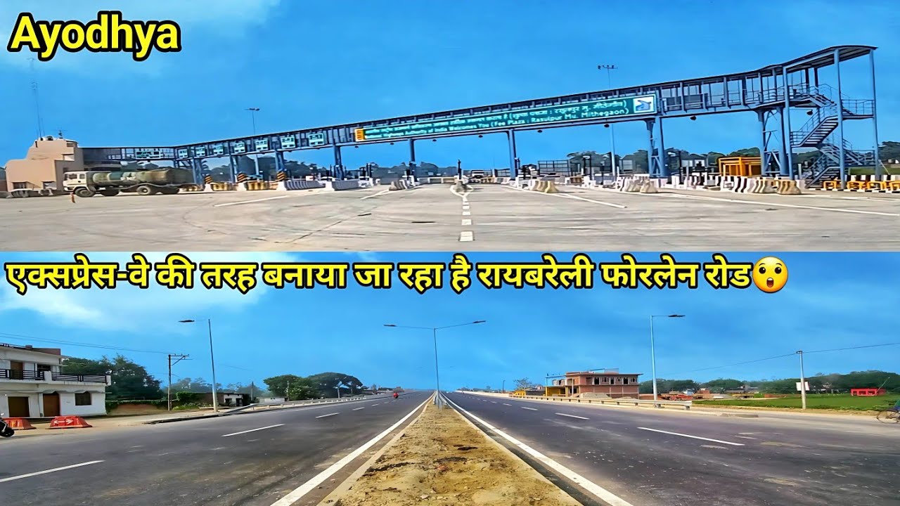 Raebareli four lane road new update/ayodhya to raebareli road/India new development projects/ayodhya