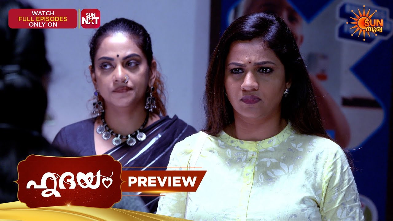Hridhayam - Preview | 05 June 2026 | Malayalam Serial | Sun Surya