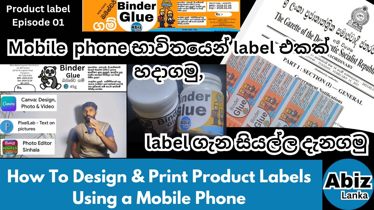 How to design product label using 