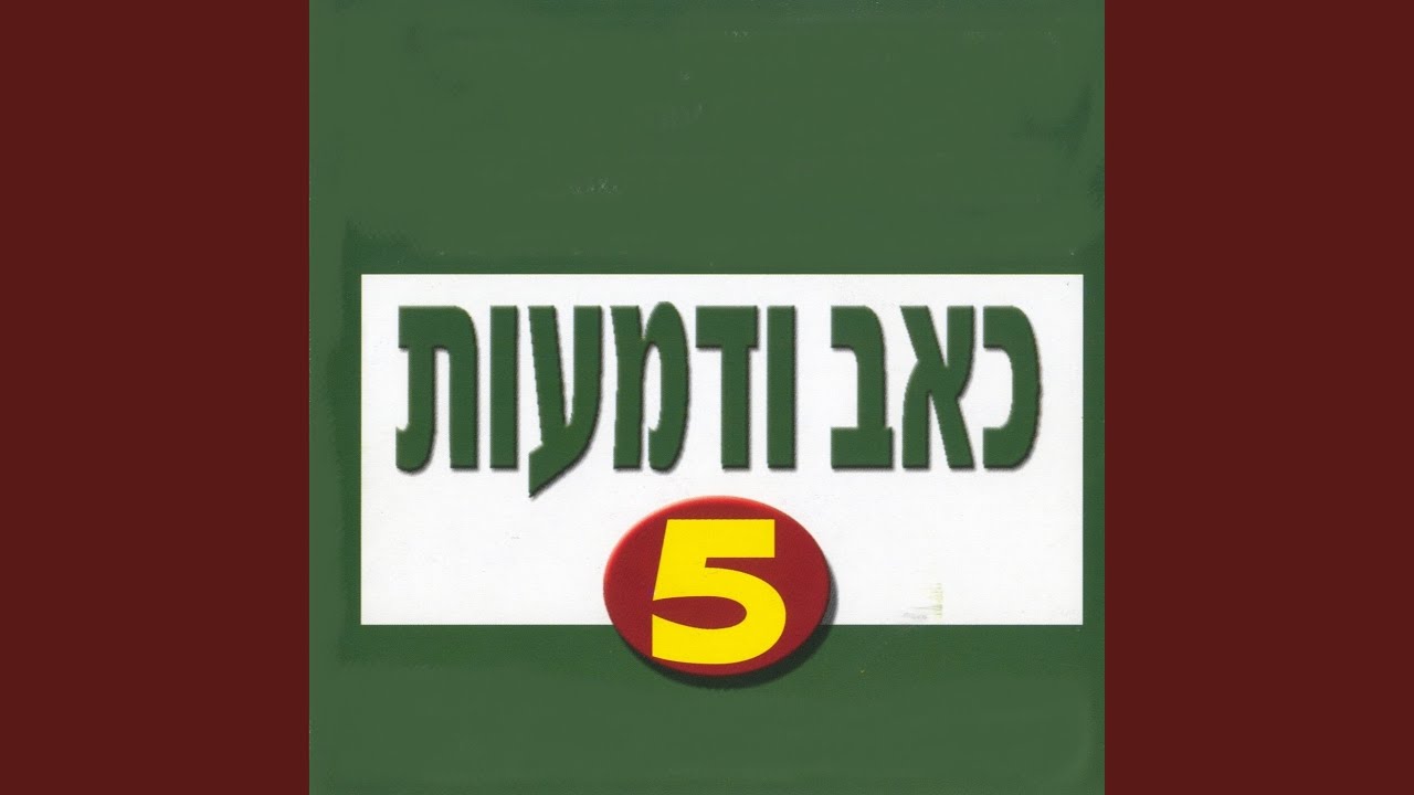 שלווה עמוקה
