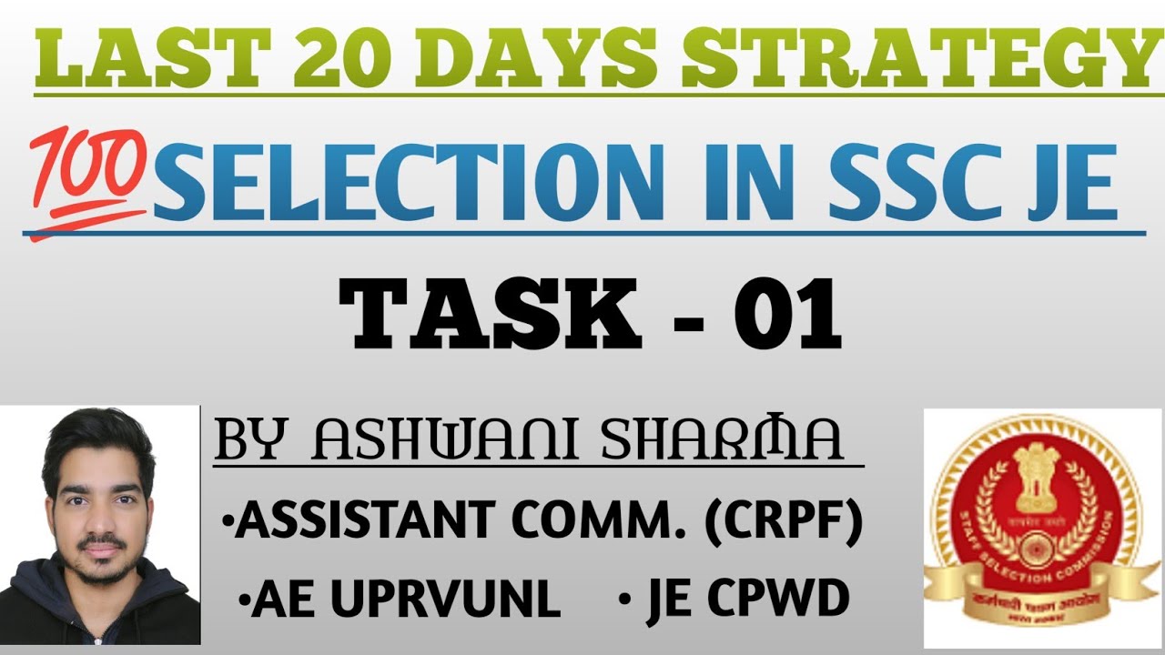 LAST 20 DAYS STRATEGY|| 100% SELECTION IN SSC JE || TASK 01 || THE CIVIL BANDA
