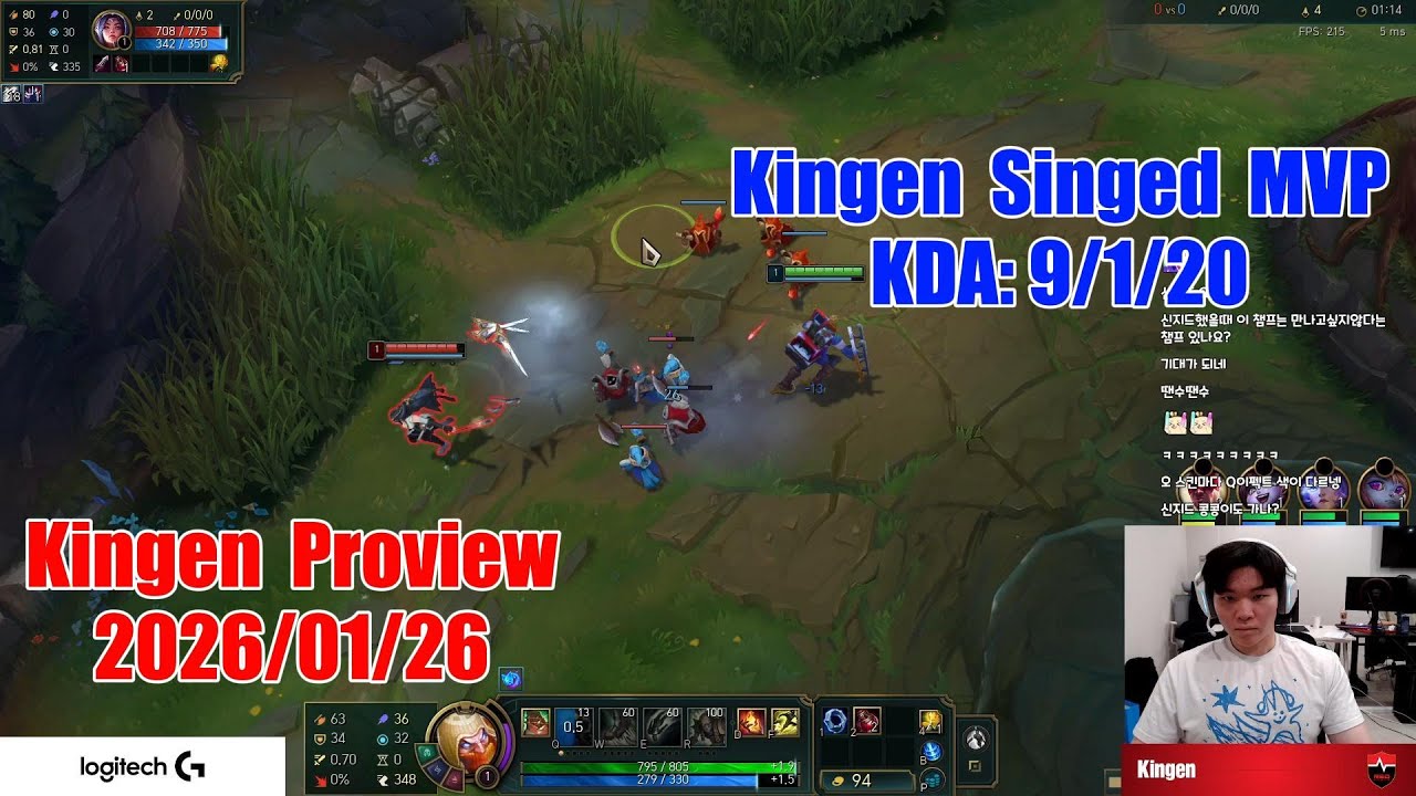 Kingen proview 2026/01/26 singed gangplank Korea challenger | Kingen 第一视角