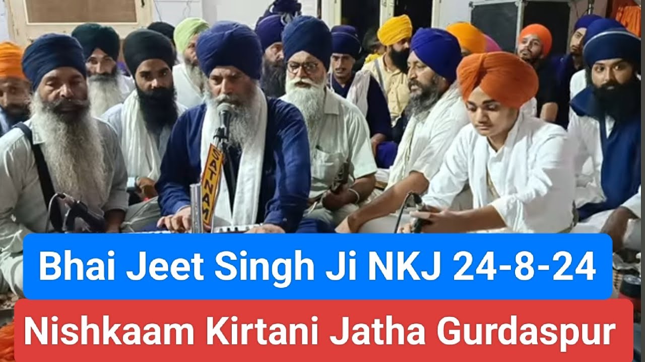Bhai Jeet Singh Ji NKJ Gurdaspur 24 August 2024