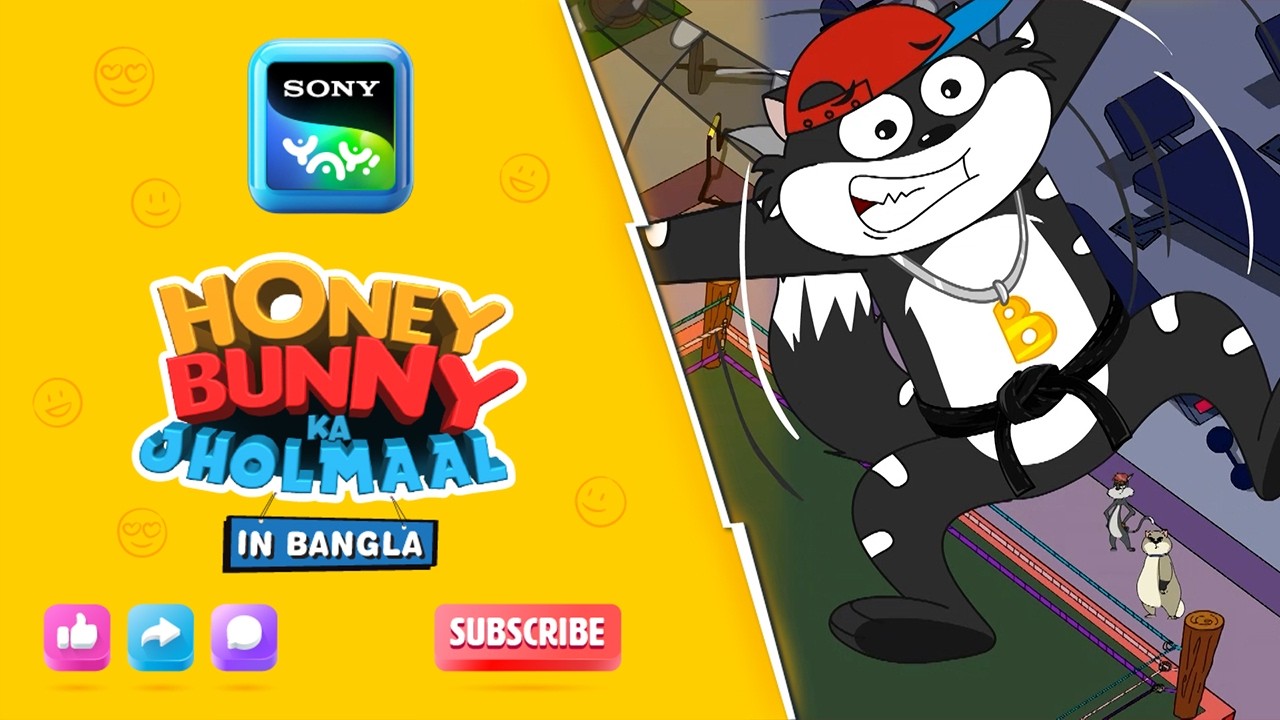 কুস্তি | Full Episode in Bengali | Videos For Kids | HB