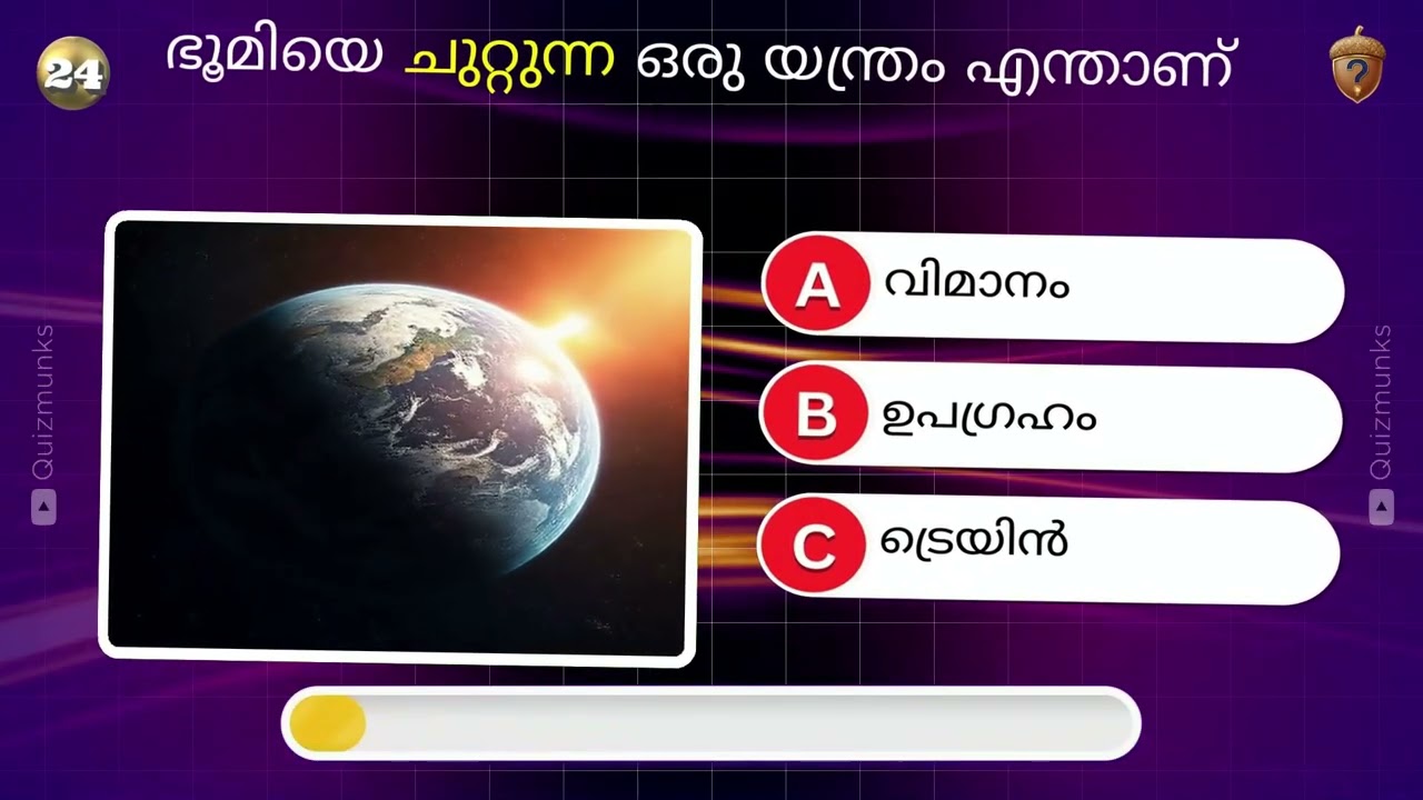 Top 40+ GK Quiz on Indian Space Wonders & ISRO Fun in Malayalam | Trivia General Knowledge