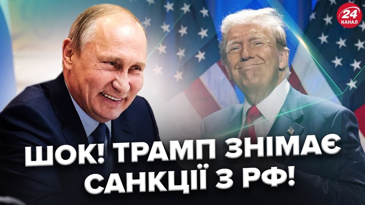 ⚡️НЕГАЙНИЙ указ США по РФ! ПЛАН Трампа в Ірані ПРОВАЛИВСЯ? Путін отримає жирні ДИВІДЕНДИ!